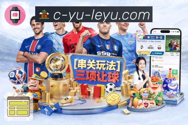 体育直播接口页面结构示意